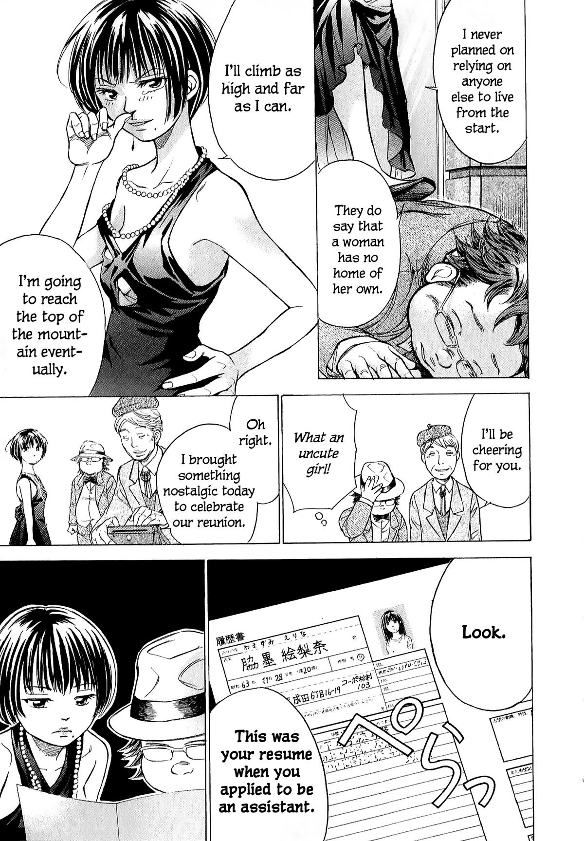 W x Y Chapter 70 13