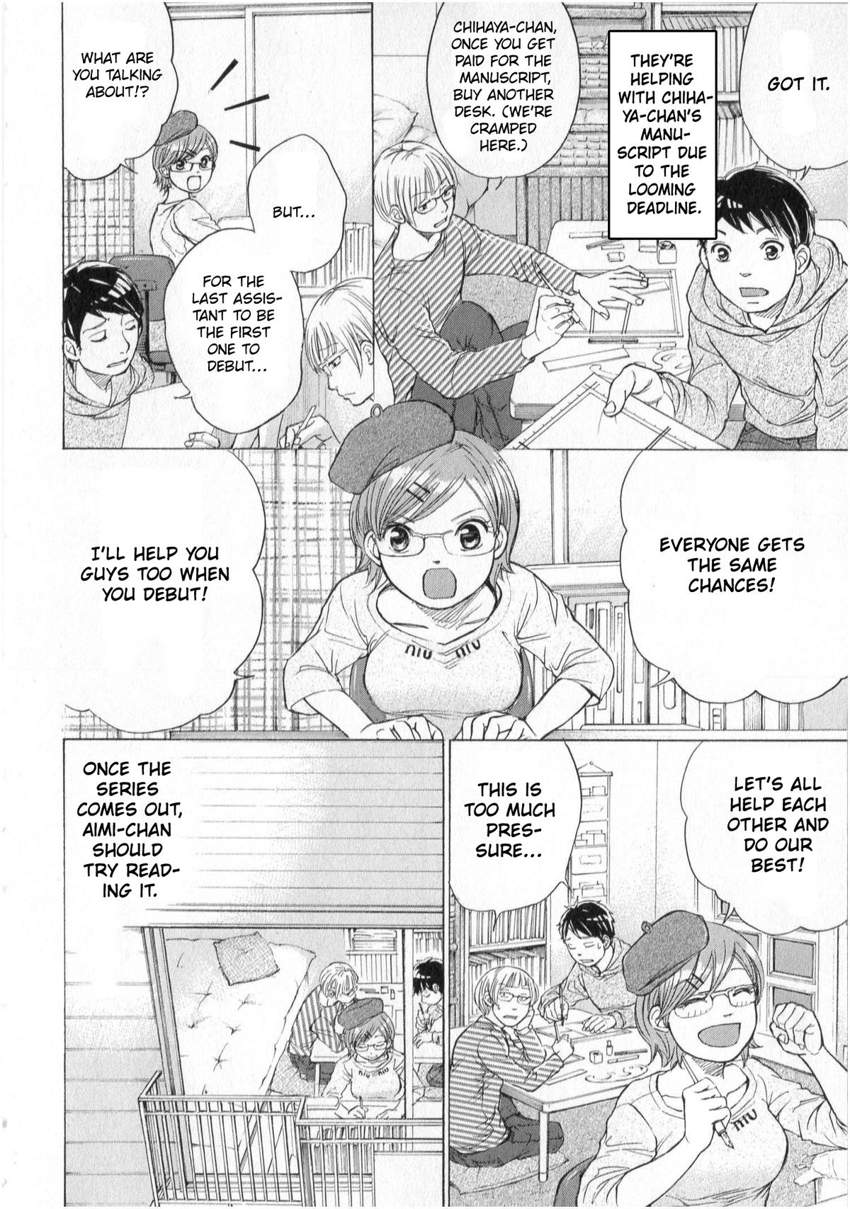 W x Y Chapter 71 12