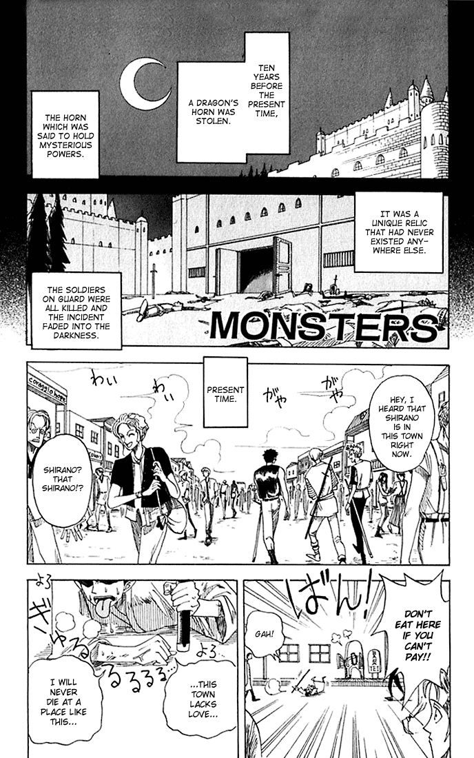 monsters-manga-ryuma-samurai-page-1-1