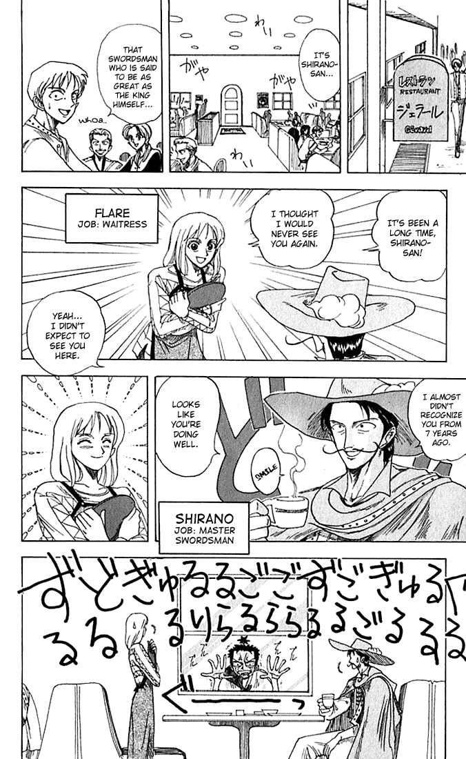 monster-manga-ryuma-samurai-page-2-1