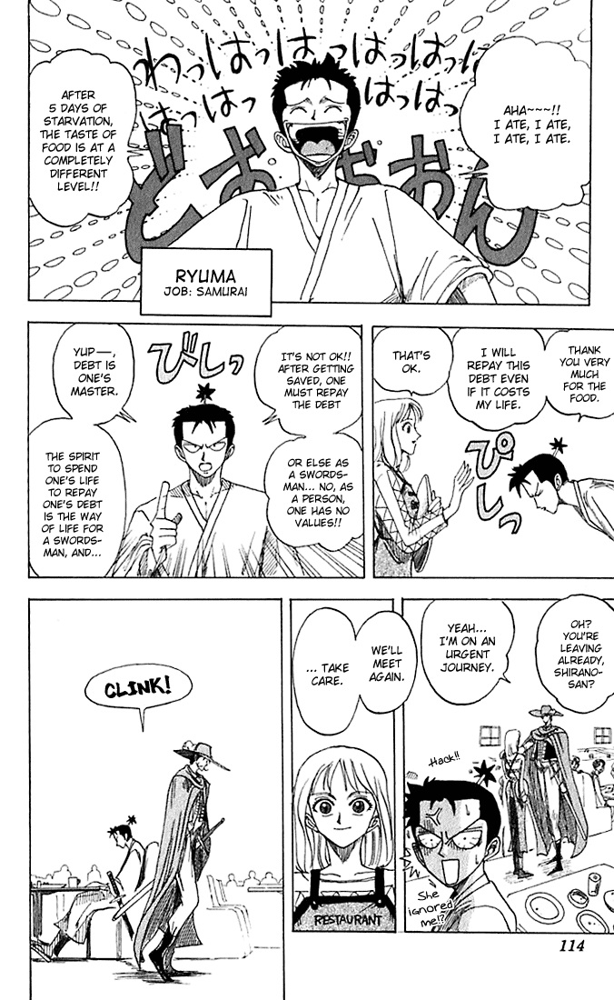 monster-manga-ryuma-samurai-page-4-1