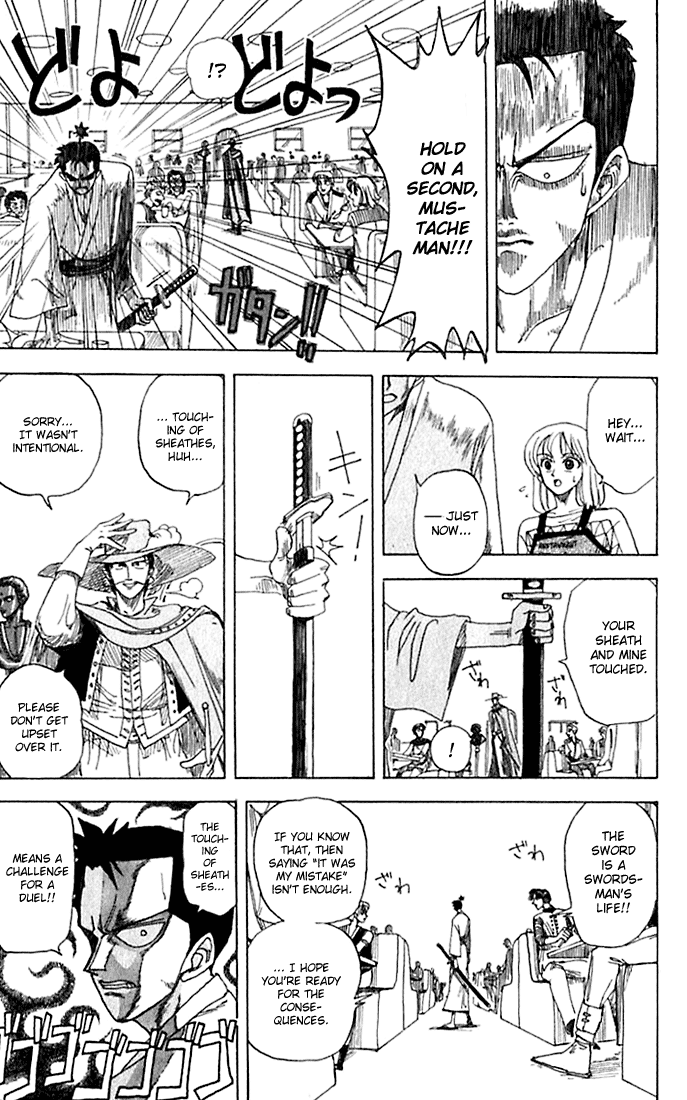 monster-manga-ryuma-samurai-page-5-1