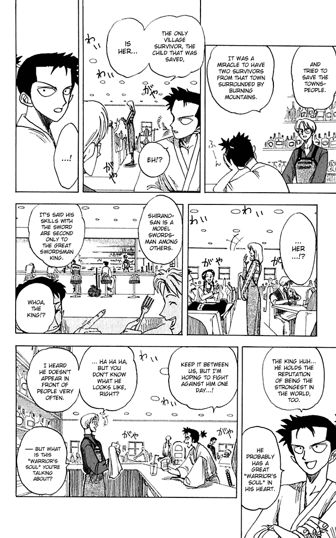 monster-manga-ryuma-samurai-page-10-1