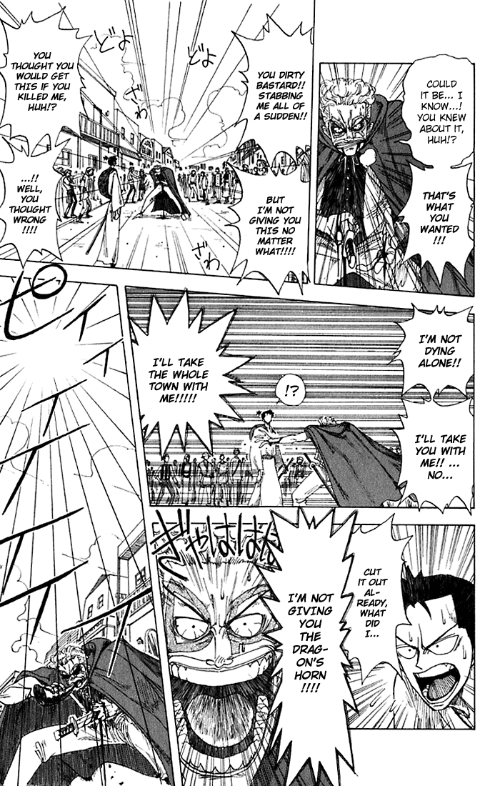 monster-manga-ryuma-samurai-page-13-1