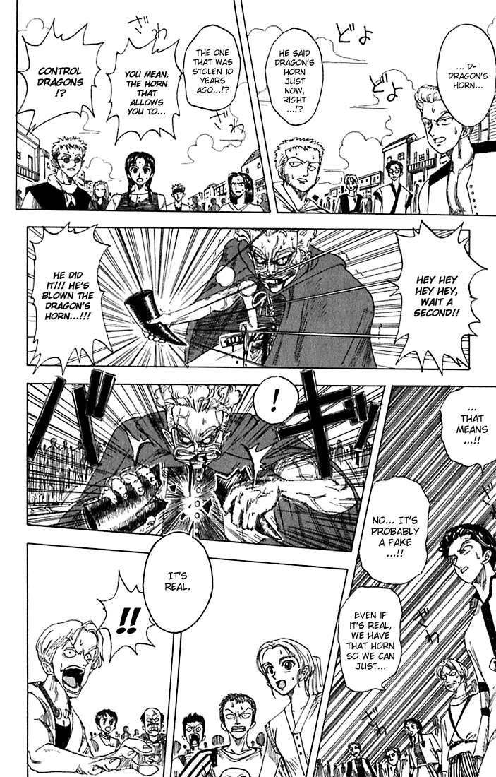 monster-manga-ryuma-samurai-page-14-1