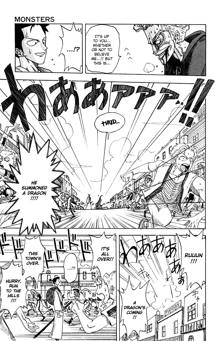monster-manga-ryuma-samurai-page-15-1