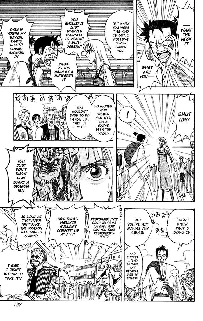 monster-manga-ryuma-samurai-page-17-1