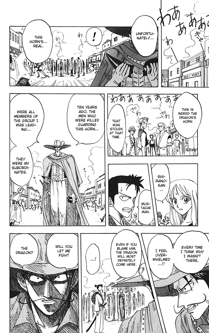 monster-manga-ryuma-samurai-page-18-1