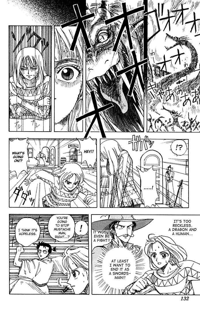 monster-manga-ryuma-samurai-page-22-1