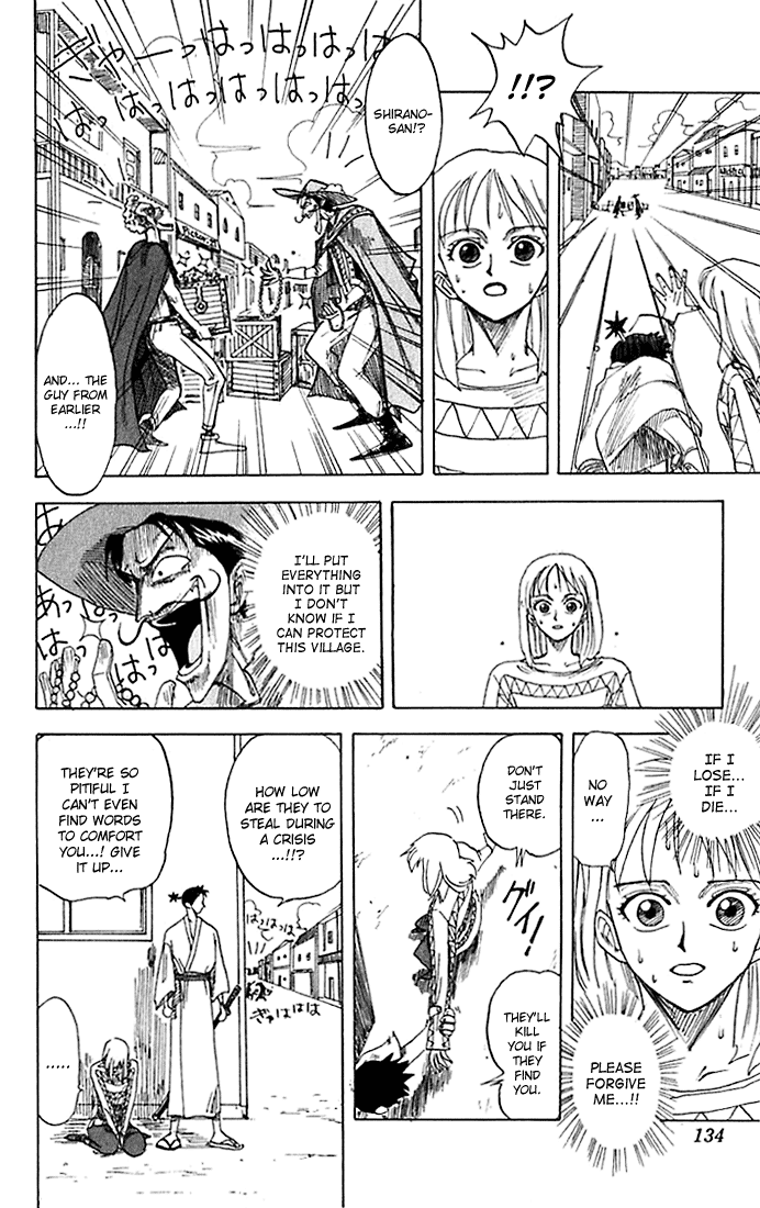 monster-manga-ryuma-samurai-page-24-1