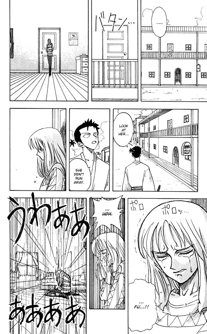 monster-manga-ryuma-samurai-page-30-1