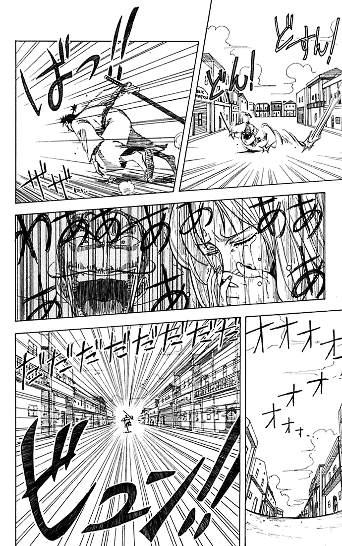 monster-manga-ryuma-samurai-page-32-1