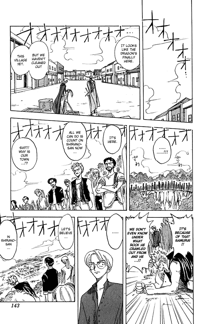 monster-manga-ryuma-samurai-page-33-1