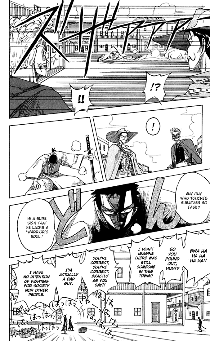 monster-manga-ryuma-samurai-page-34-1