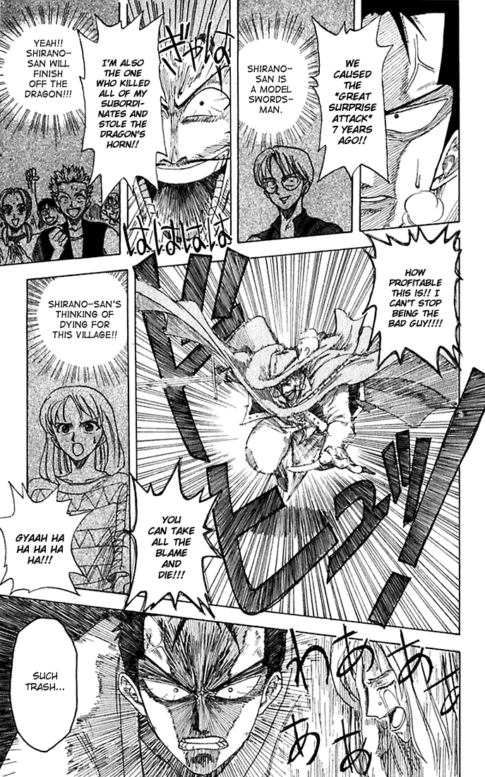 monster-manga-ryuma-samurai-page-35-1