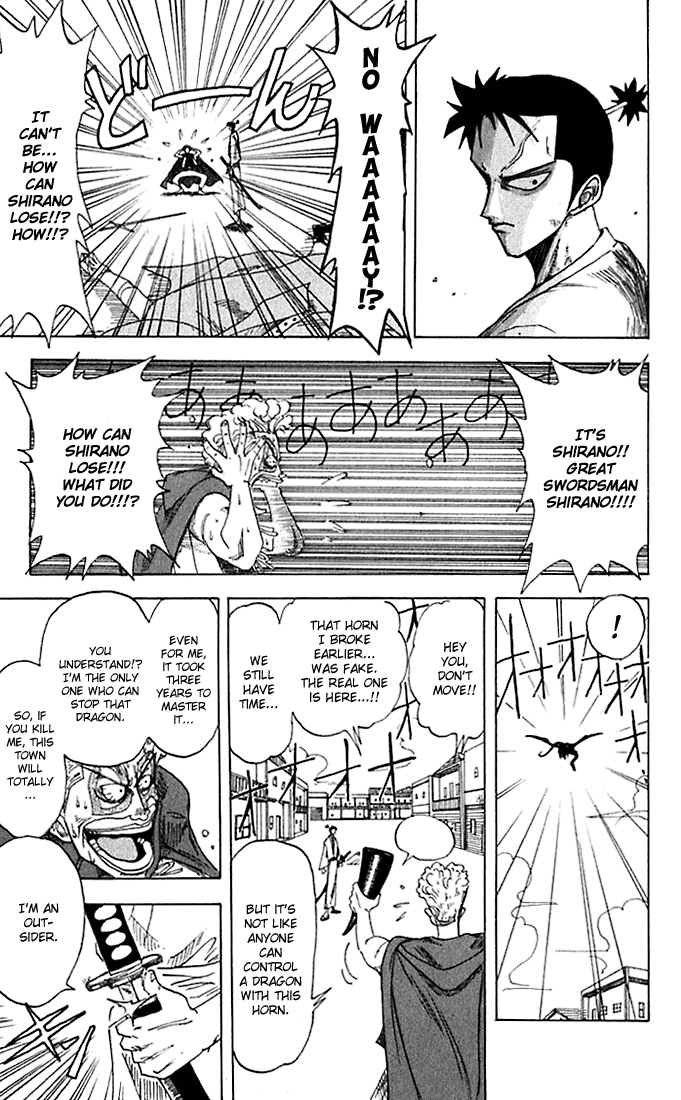 monster-manga-ryuma-samurai-page-37-1