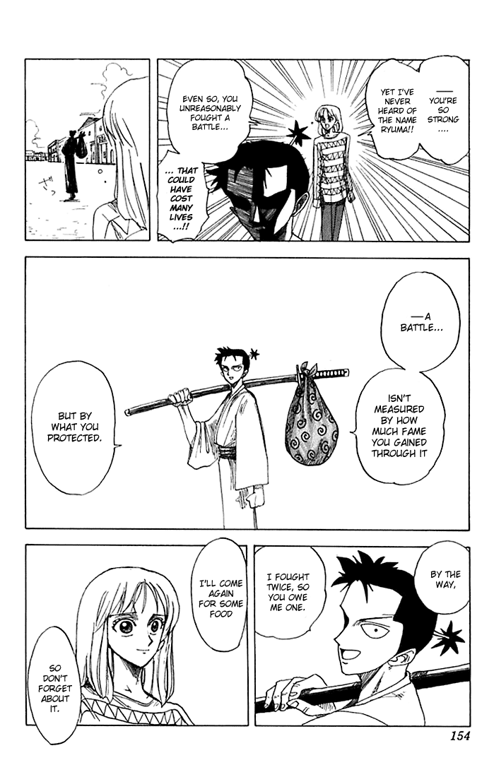 monster-manga-ryuma-samurai-page-43-1