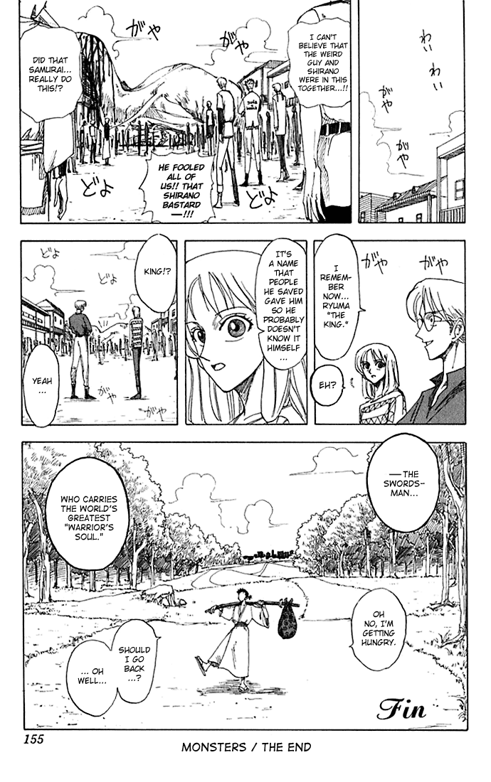monster-manga-ryuma-samurai-page-44-1