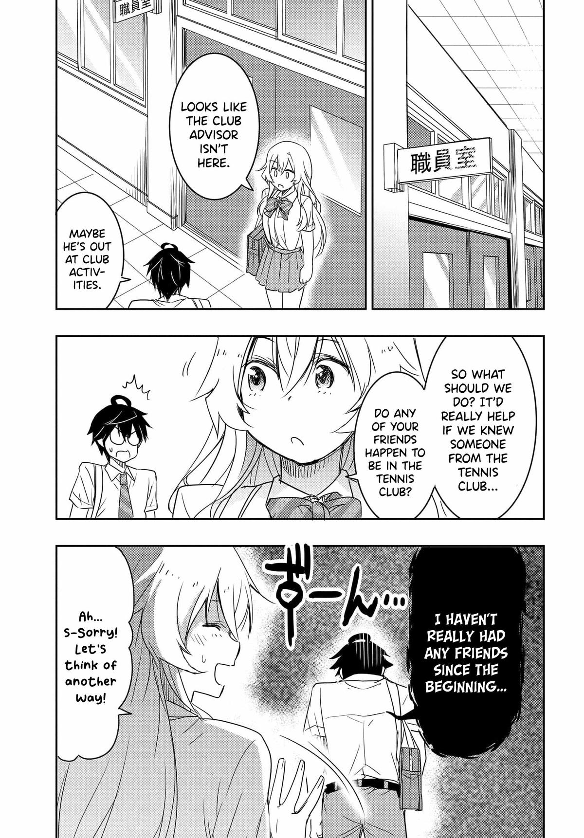 Watashi yori Tsuyoi Otoko to Kekkon shitai no: Seiso na Bijin Seito Kaichou (Jitsu wa Moto Banchou) no Himitsu wo Shiru Inkya (Jitsu wa Kanojo wo Koeru Saikyou no Yankee) Chapter 16 Page 14