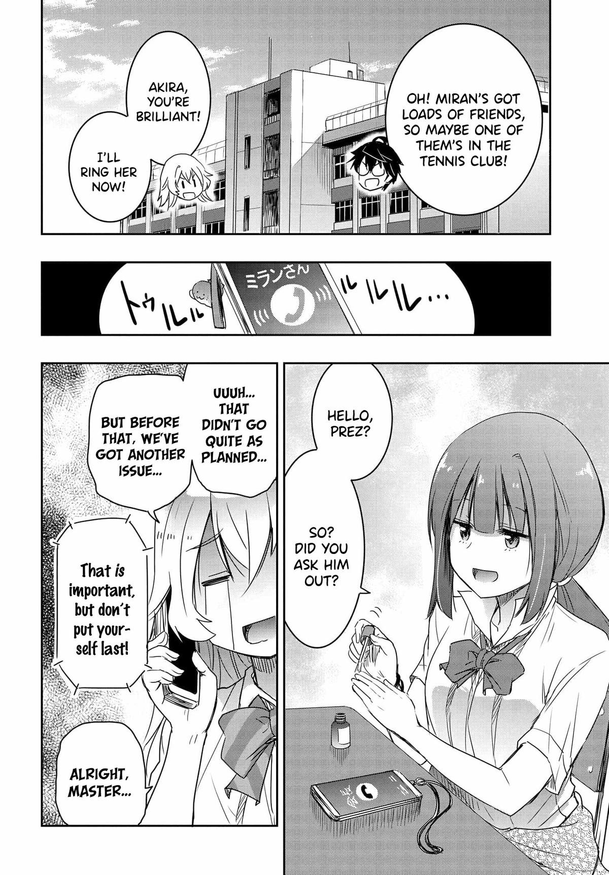 Watashi yori Tsuyoi Otoko to Kekkon shitai no: Seiso na Bijin Seito Kaichou (Jitsu wa Moto Banchou) no Himitsu wo Shiru Inkya (Jitsu wa Kanojo wo Koeru Saikyou no Yankee) Chapter 16 Page 15