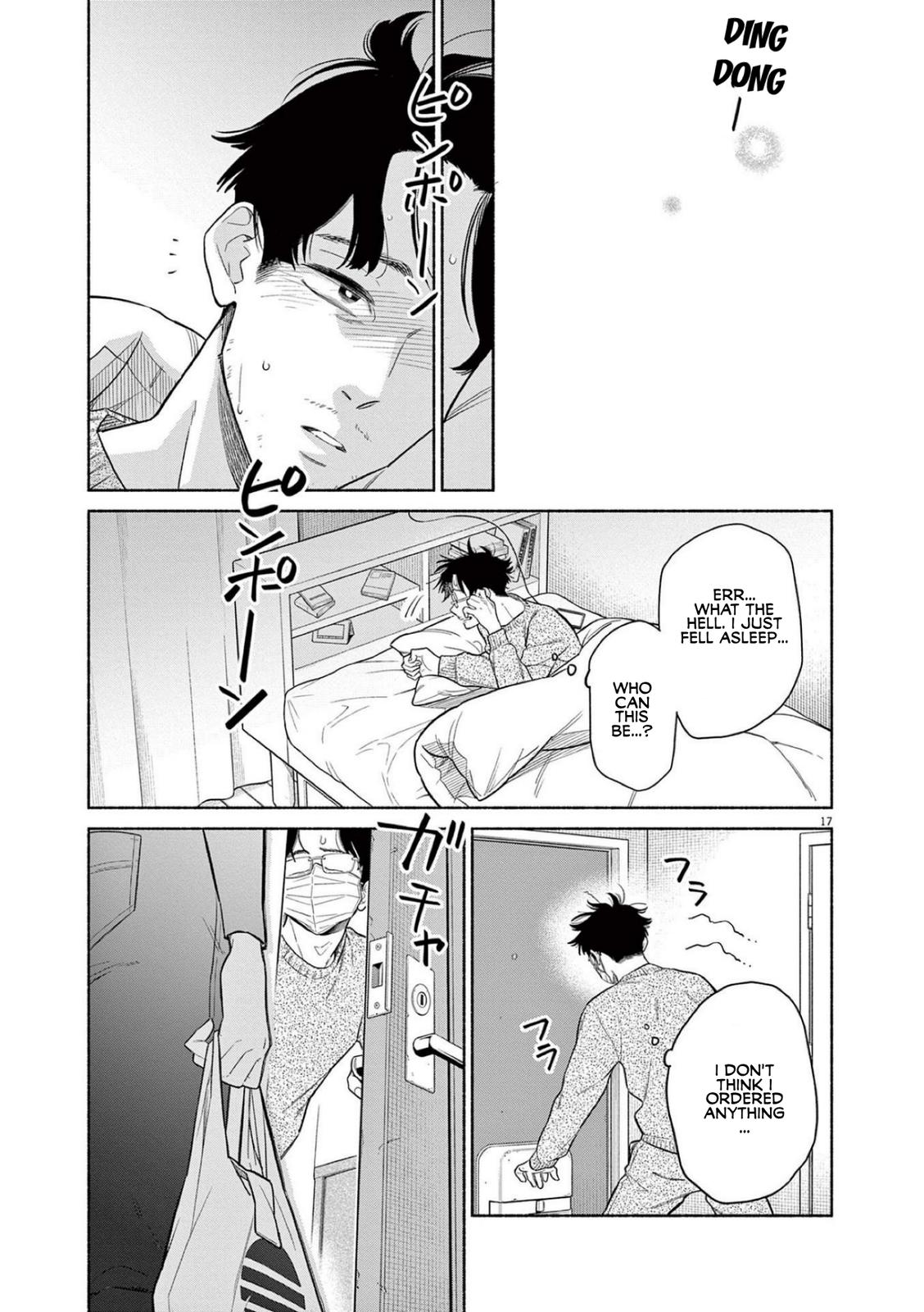Page 17