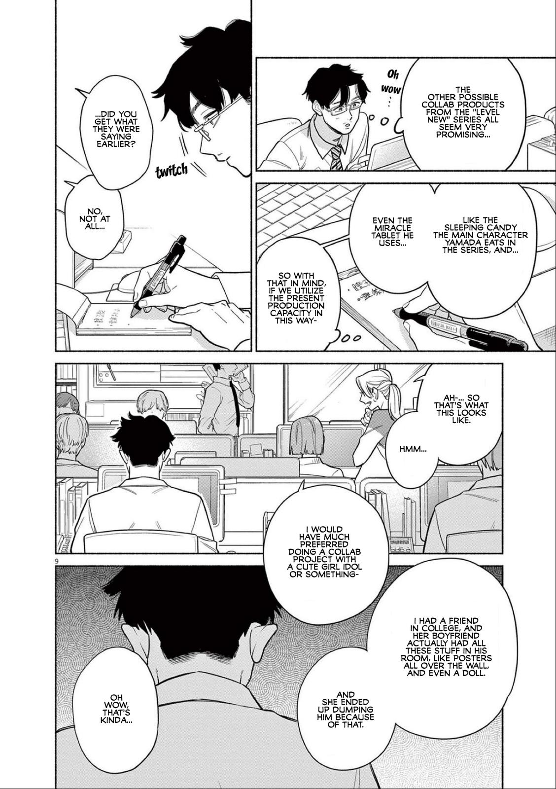 Page 9