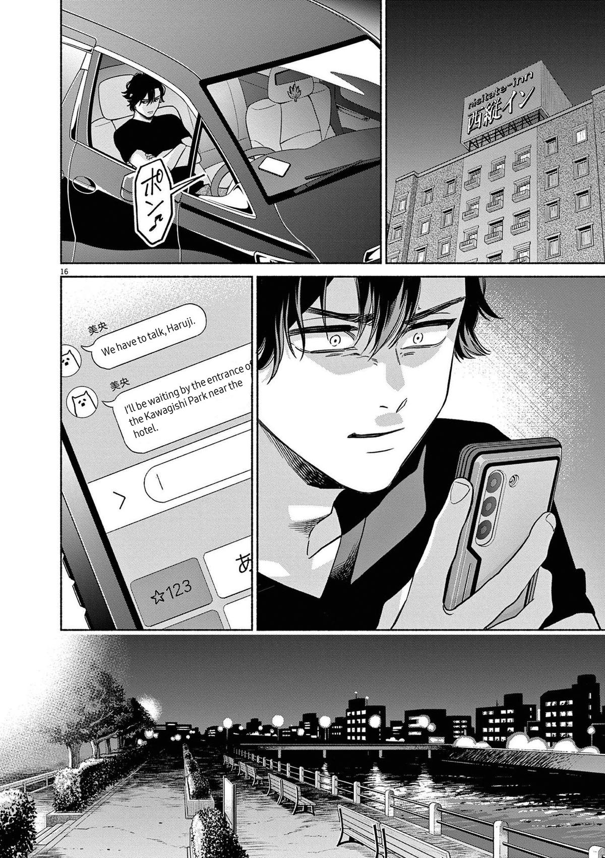 Page 16