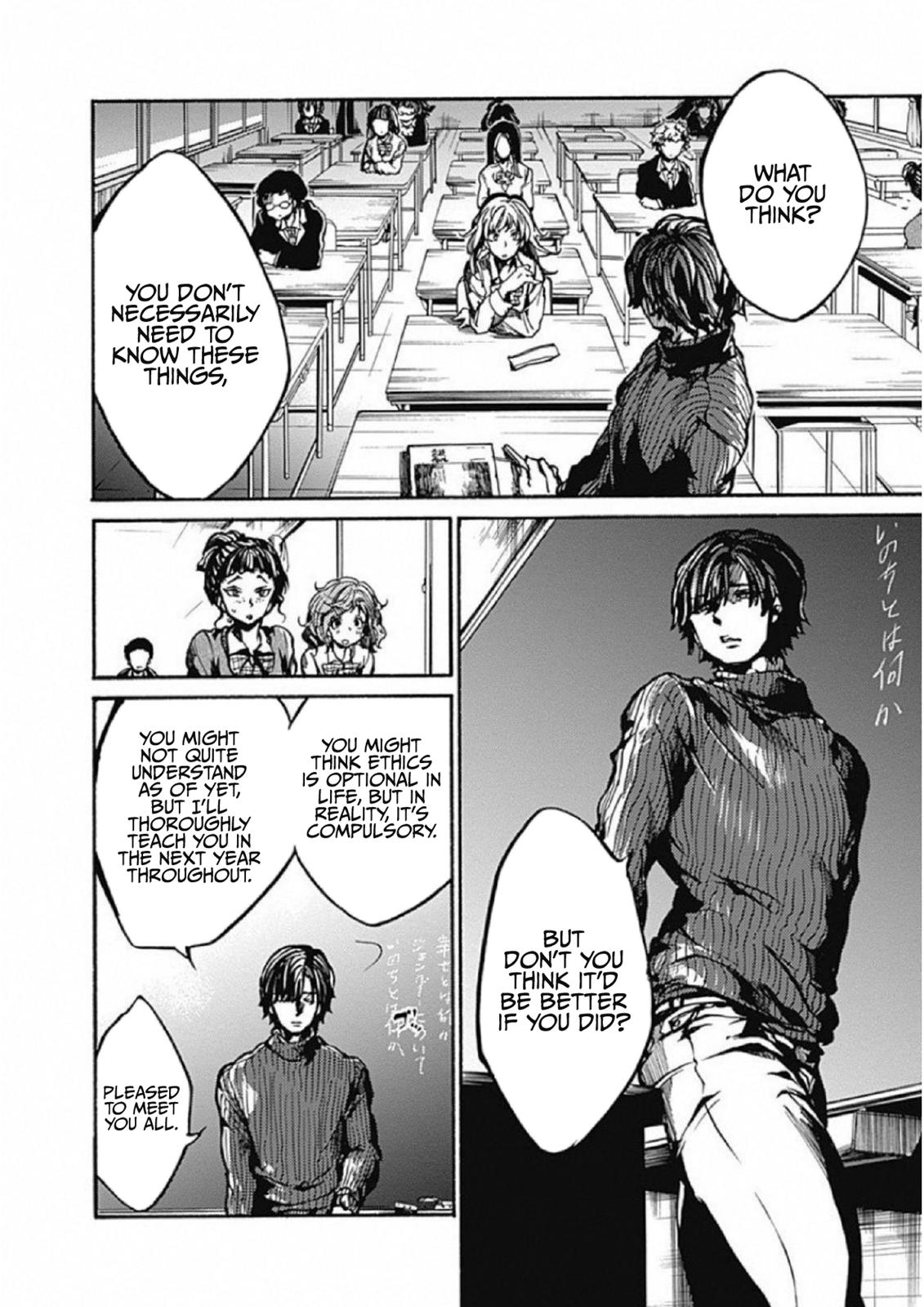 We Shall Now Begin Ethics Chapter 1 16