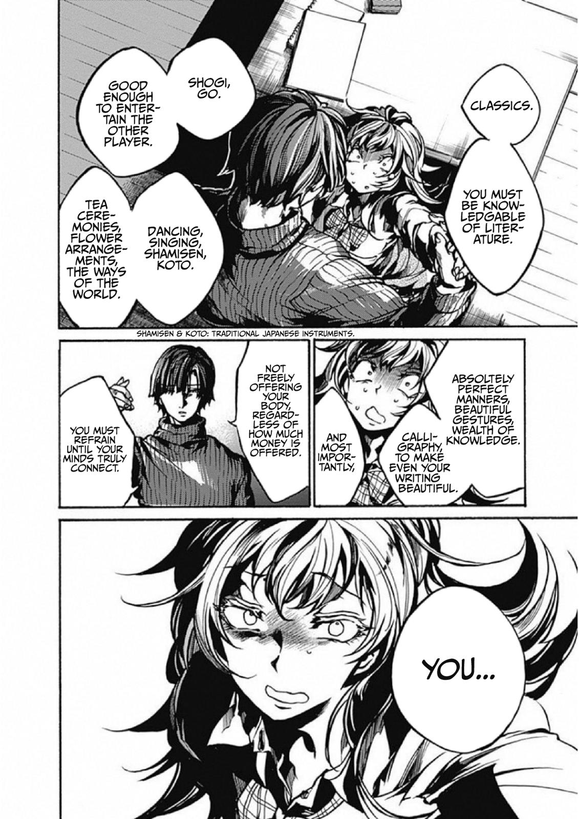 We Shall Now Begin Ethics Chapter 1 24