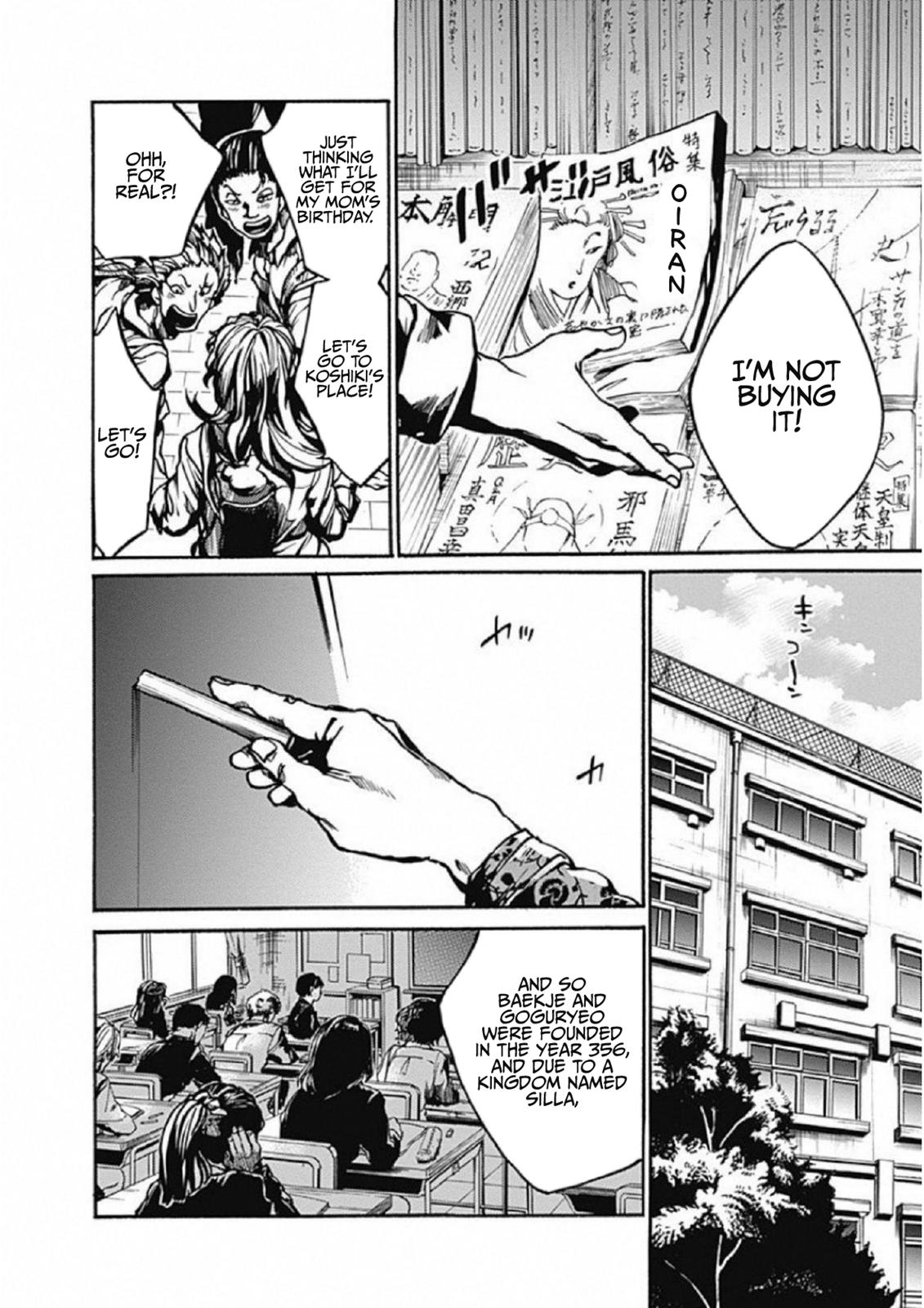 We Shall Now Begin Ethics Chapter 1 28