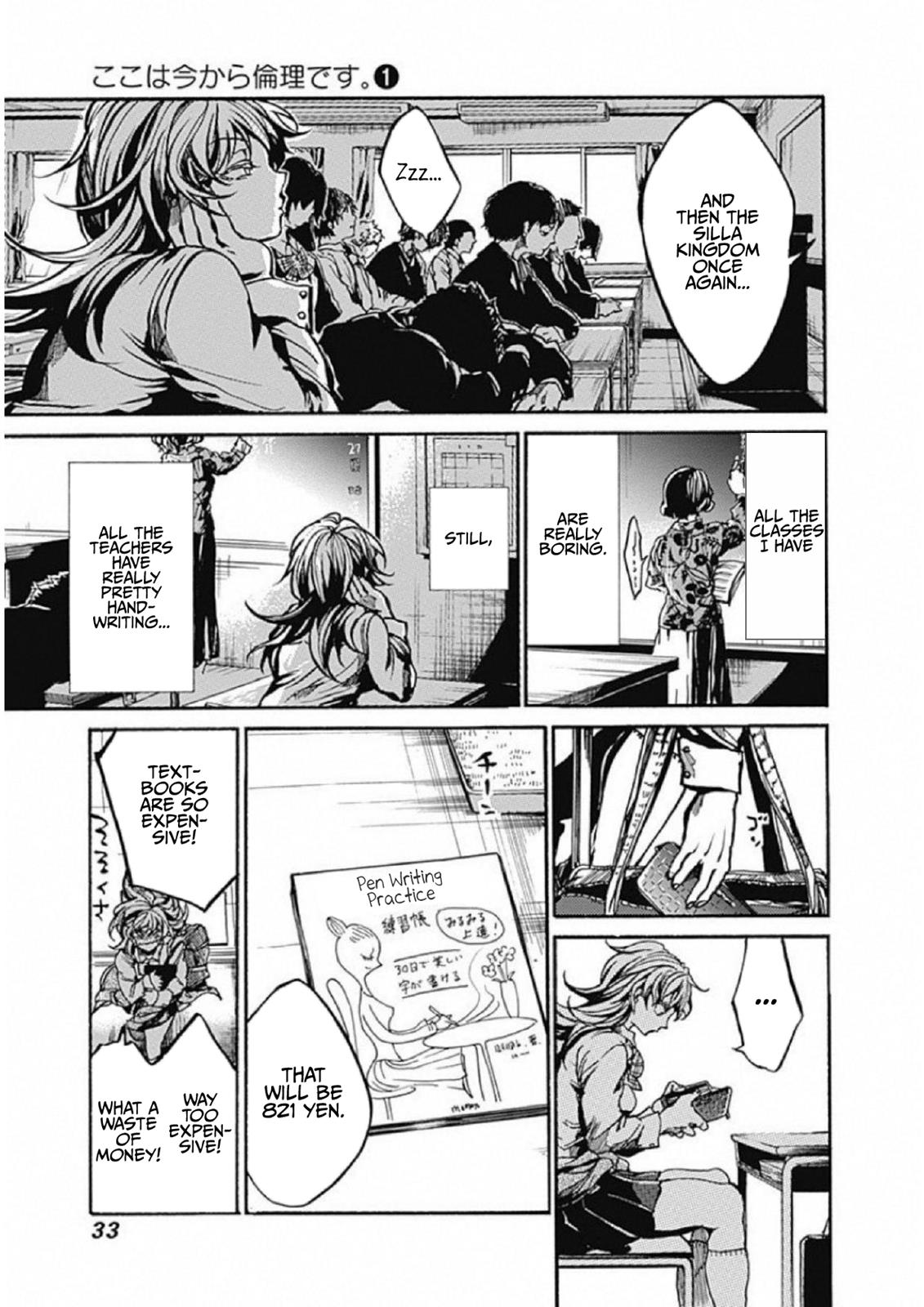 We Shall Now Begin Ethics Chapter 1 29