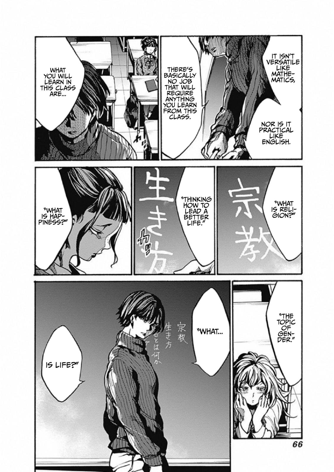 We Shall Now Begin Ethics Chapter 2 6