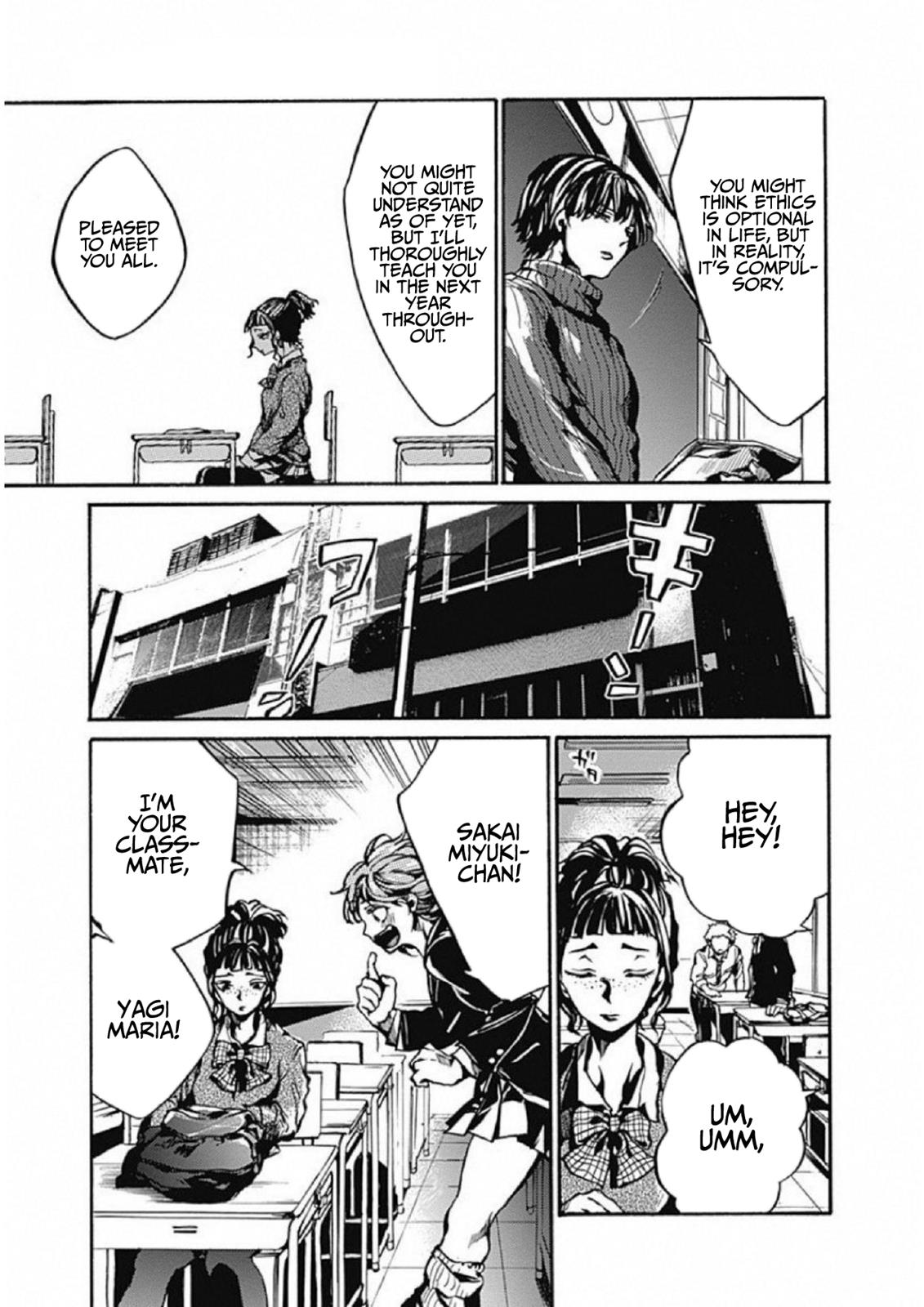 We Shall Now Begin Ethics Chapter 2 7