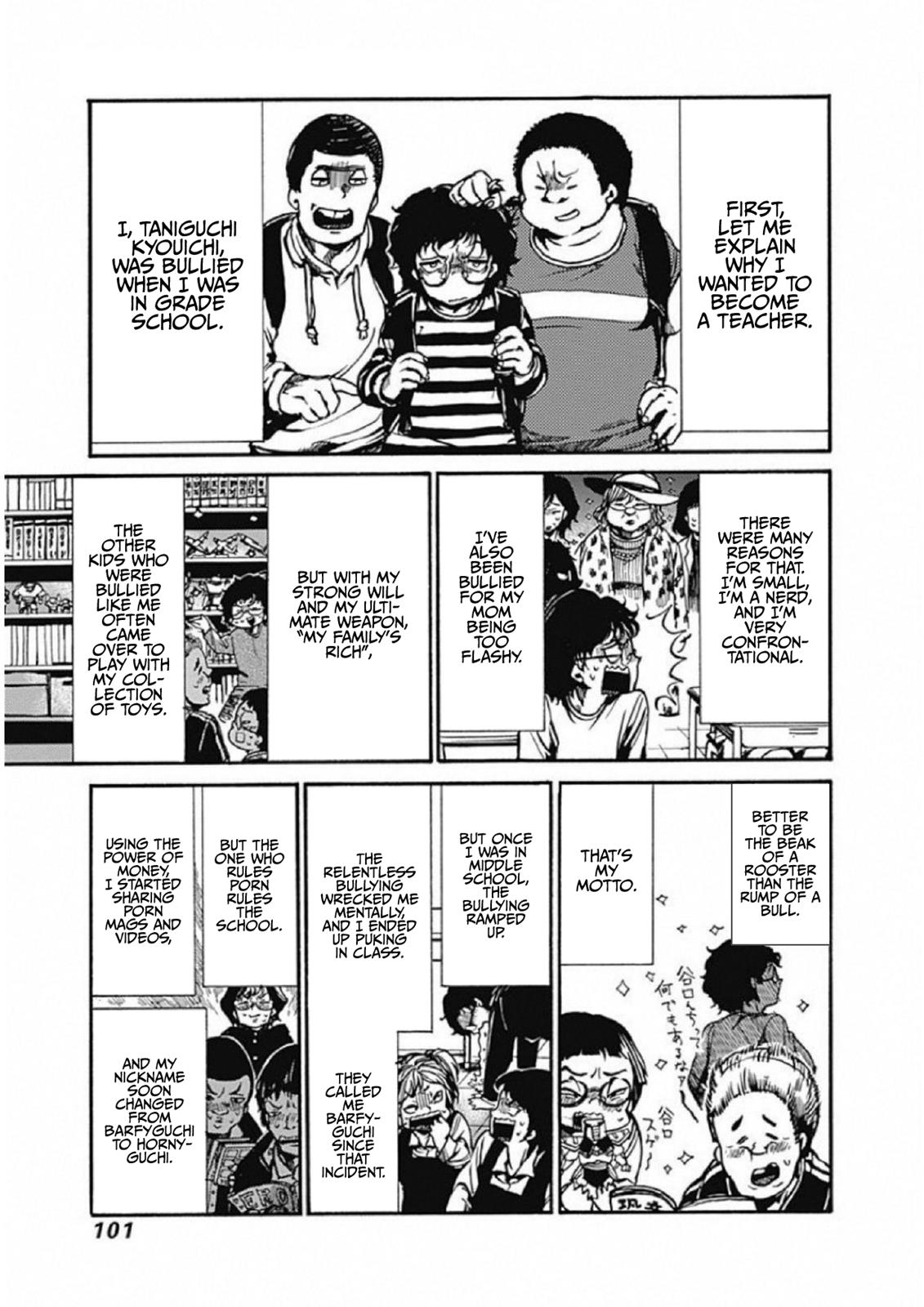 We Shall Now Begin Ethics Chapter 3 3