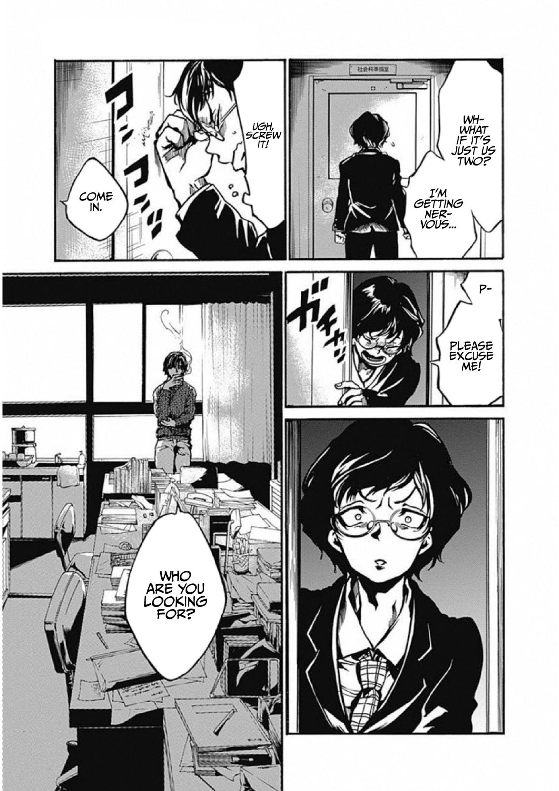 We Shall Now Begin Ethics Chapter 3 9