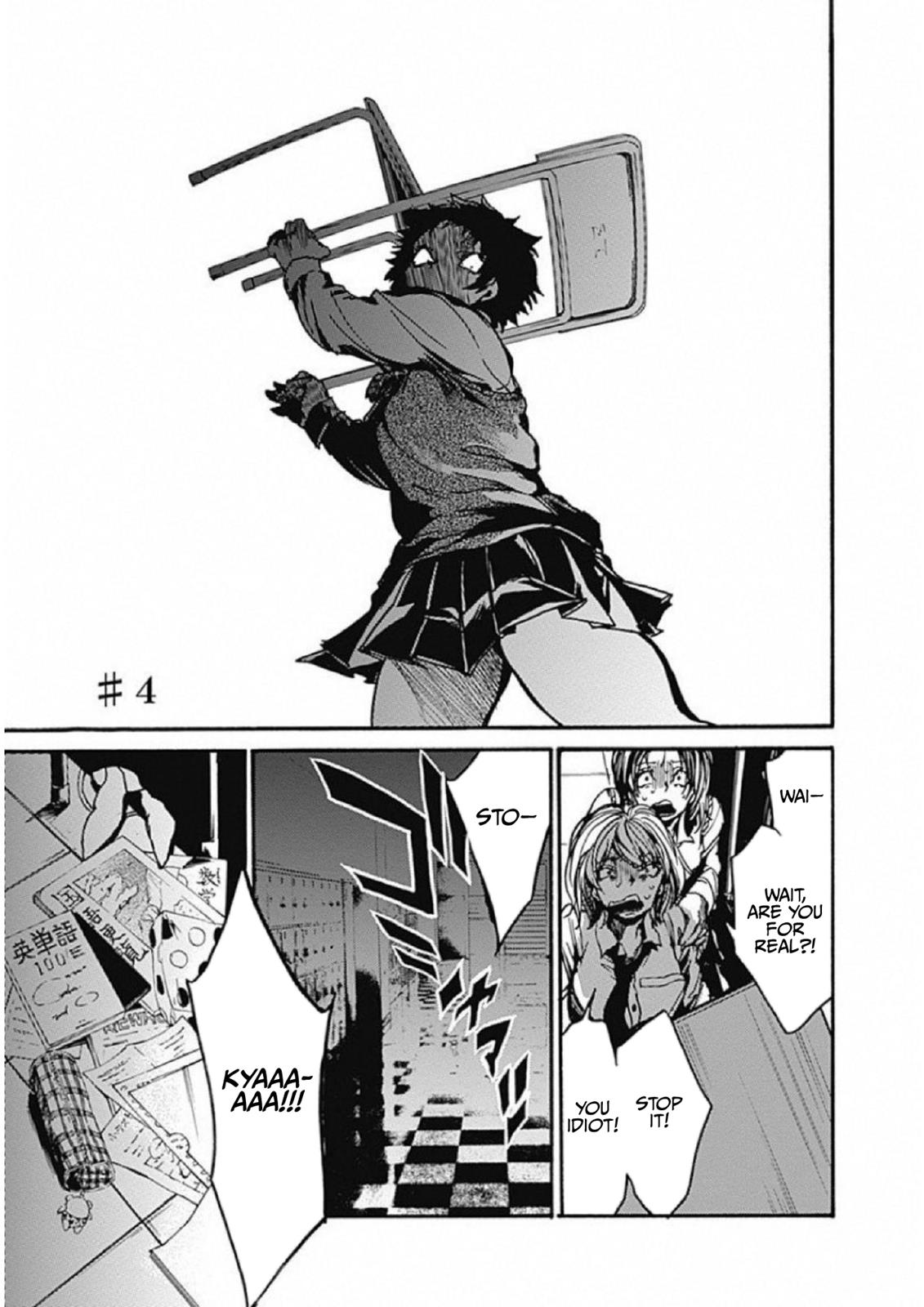 We Shall Now Begin Ethics Chapter 4 1