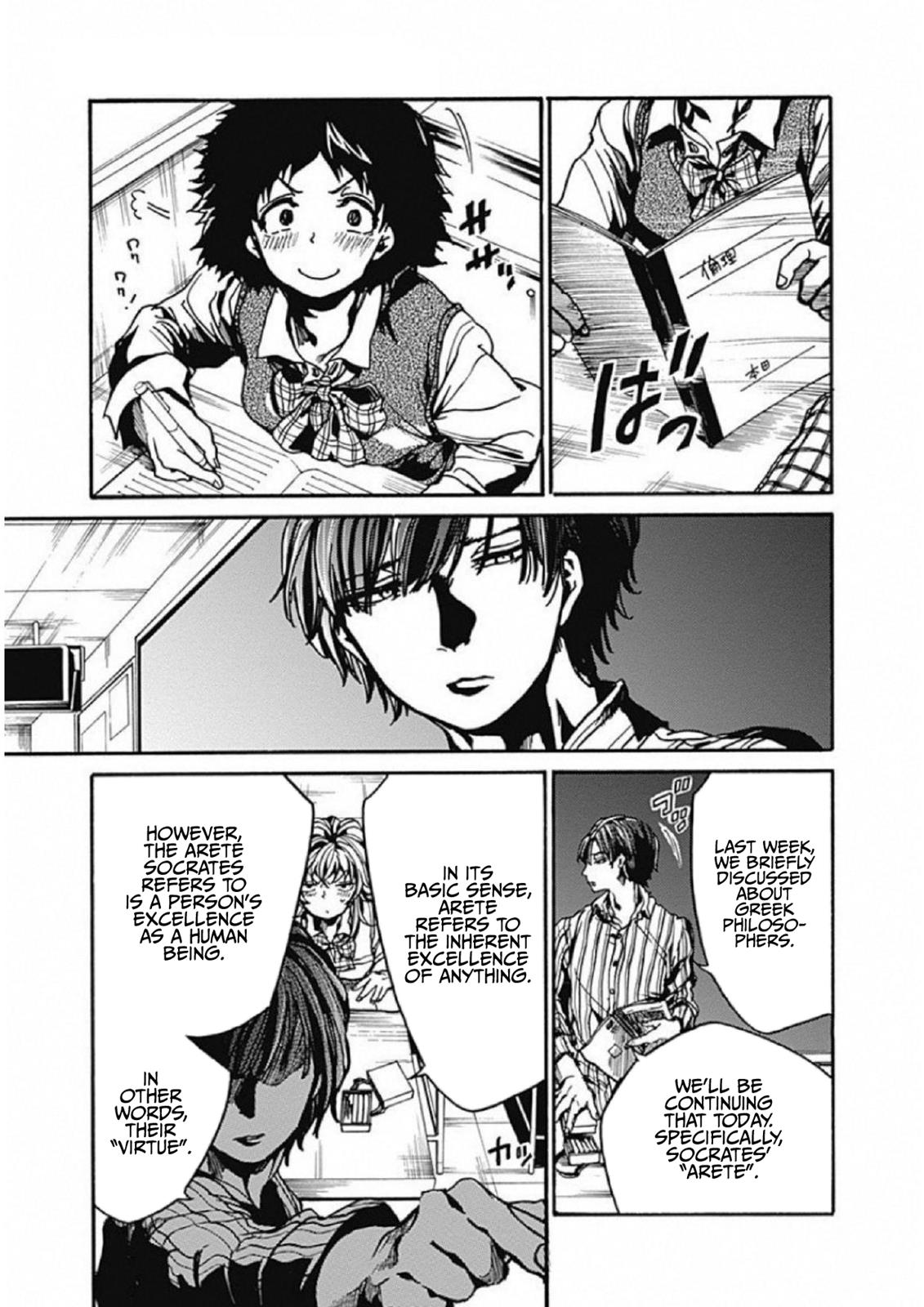 We Shall Now Begin Ethics Chapter 4 7