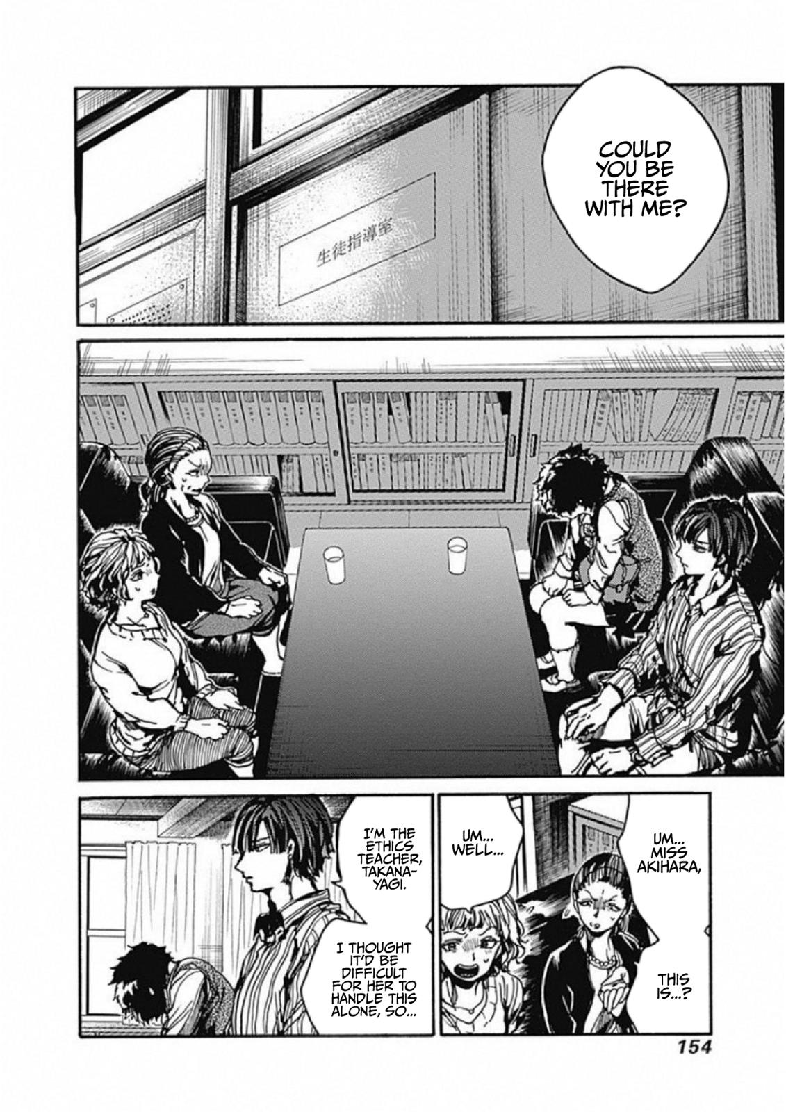 We Shall Now Begin Ethics Chapter 4 14