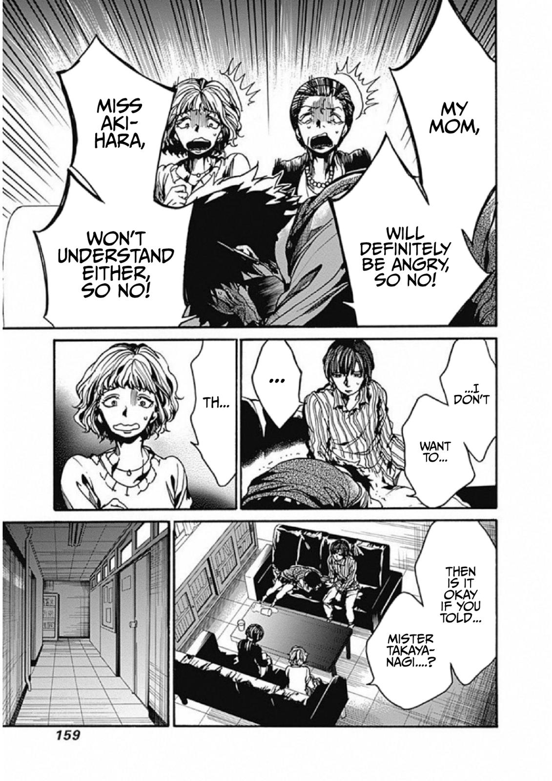 We Shall Now Begin Ethics Chapter 4 19