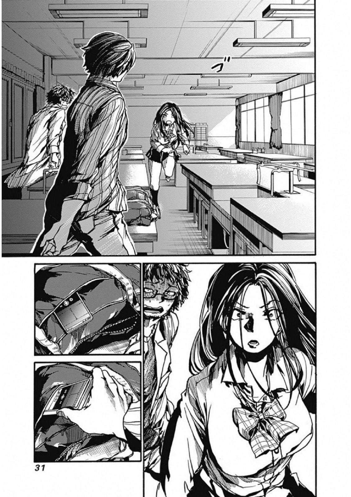 We Shall Now Begin Ethics Chapter 6 30
