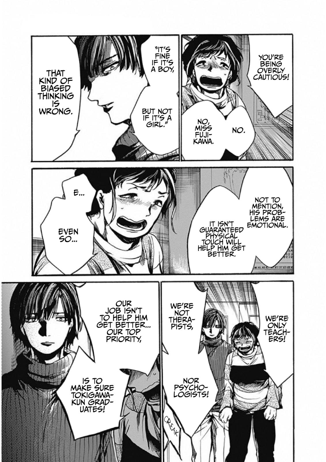 We Shall Now Begin Ethics Chapter 7 21