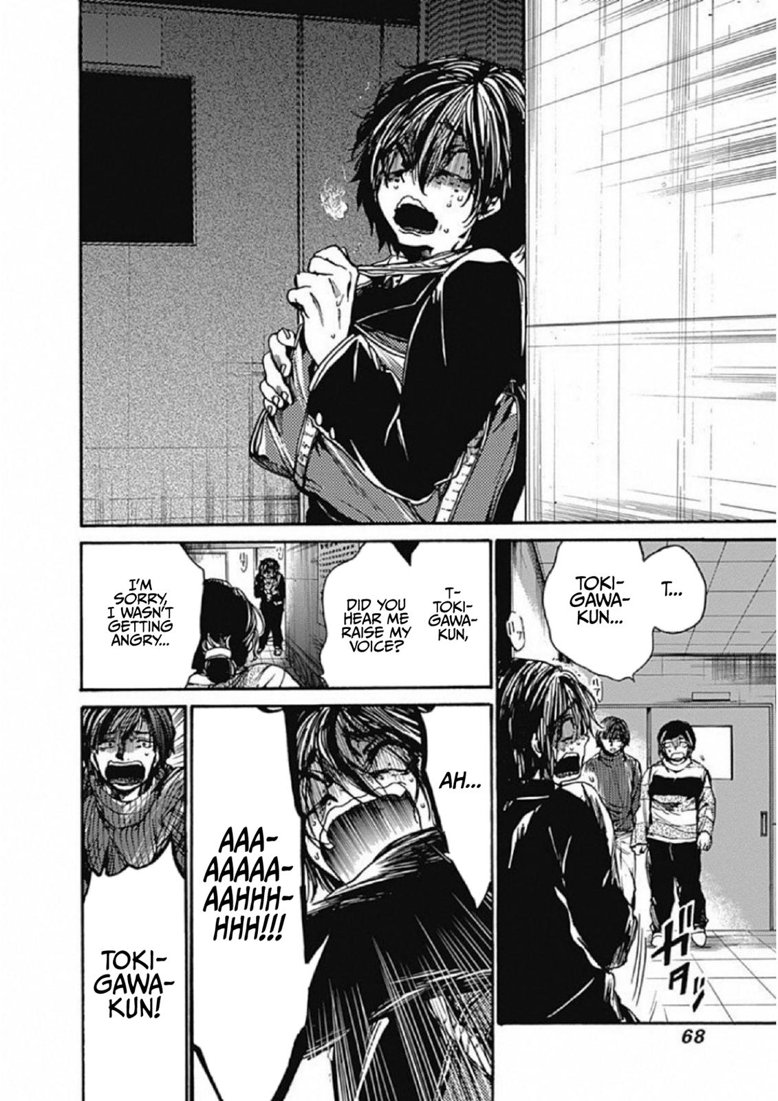 We Shall Now Begin Ethics Chapter 7 22