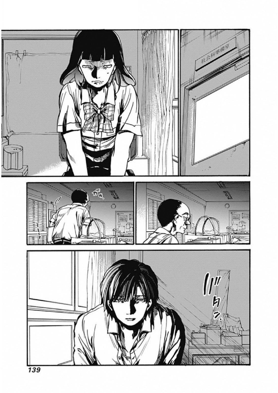 We Shall Now Begin Ethics Chapter 9 21