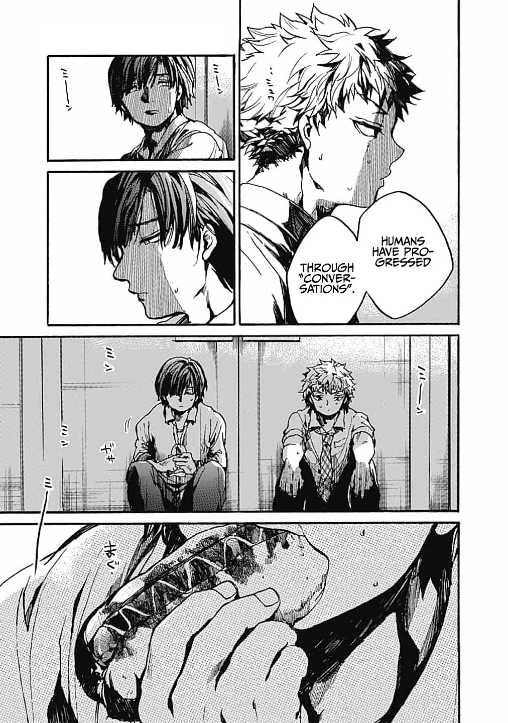 We Shall Now Begin Ethics Chapter 12 21