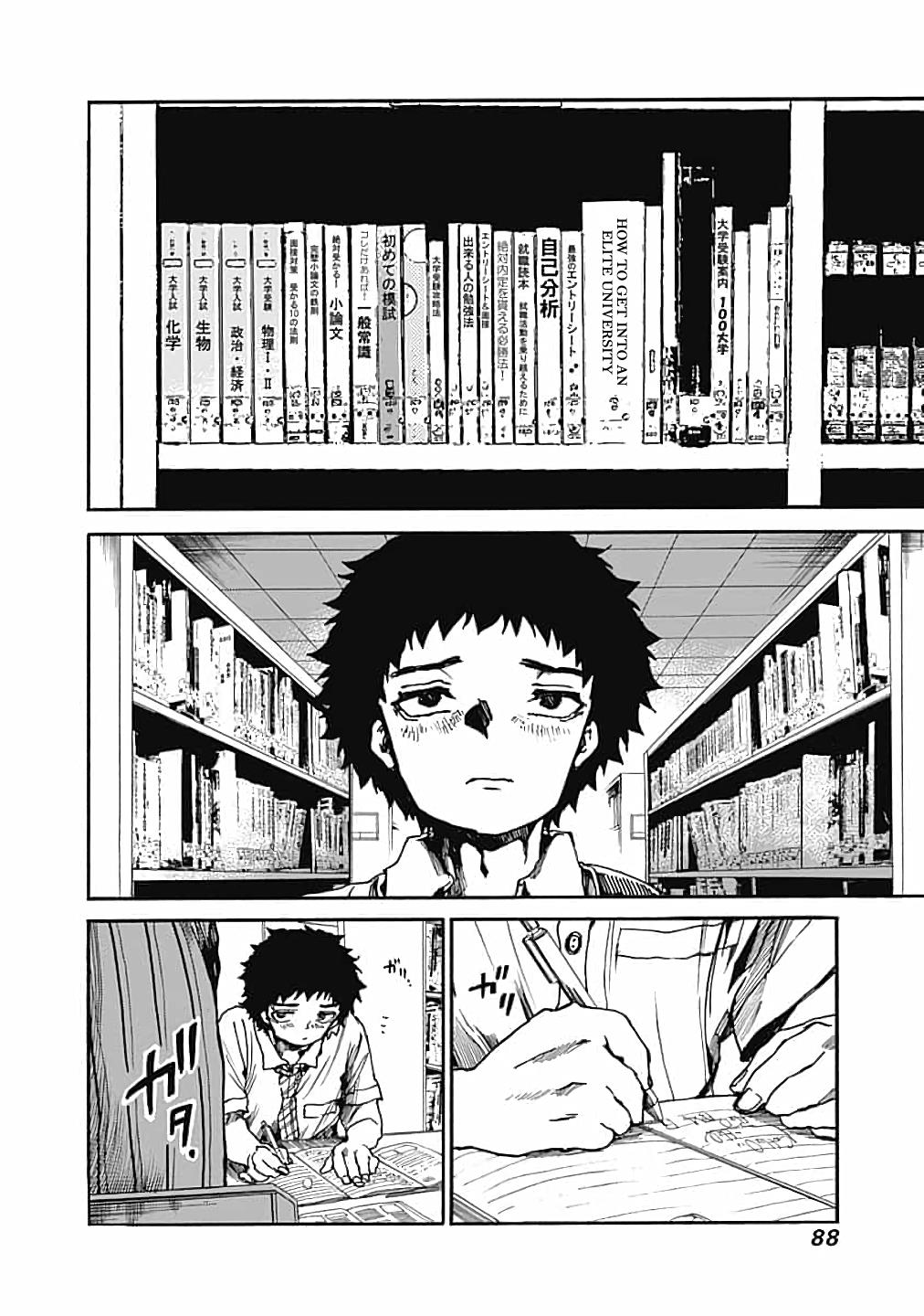 We Shall Now Begin Ethics Chapter 13 10