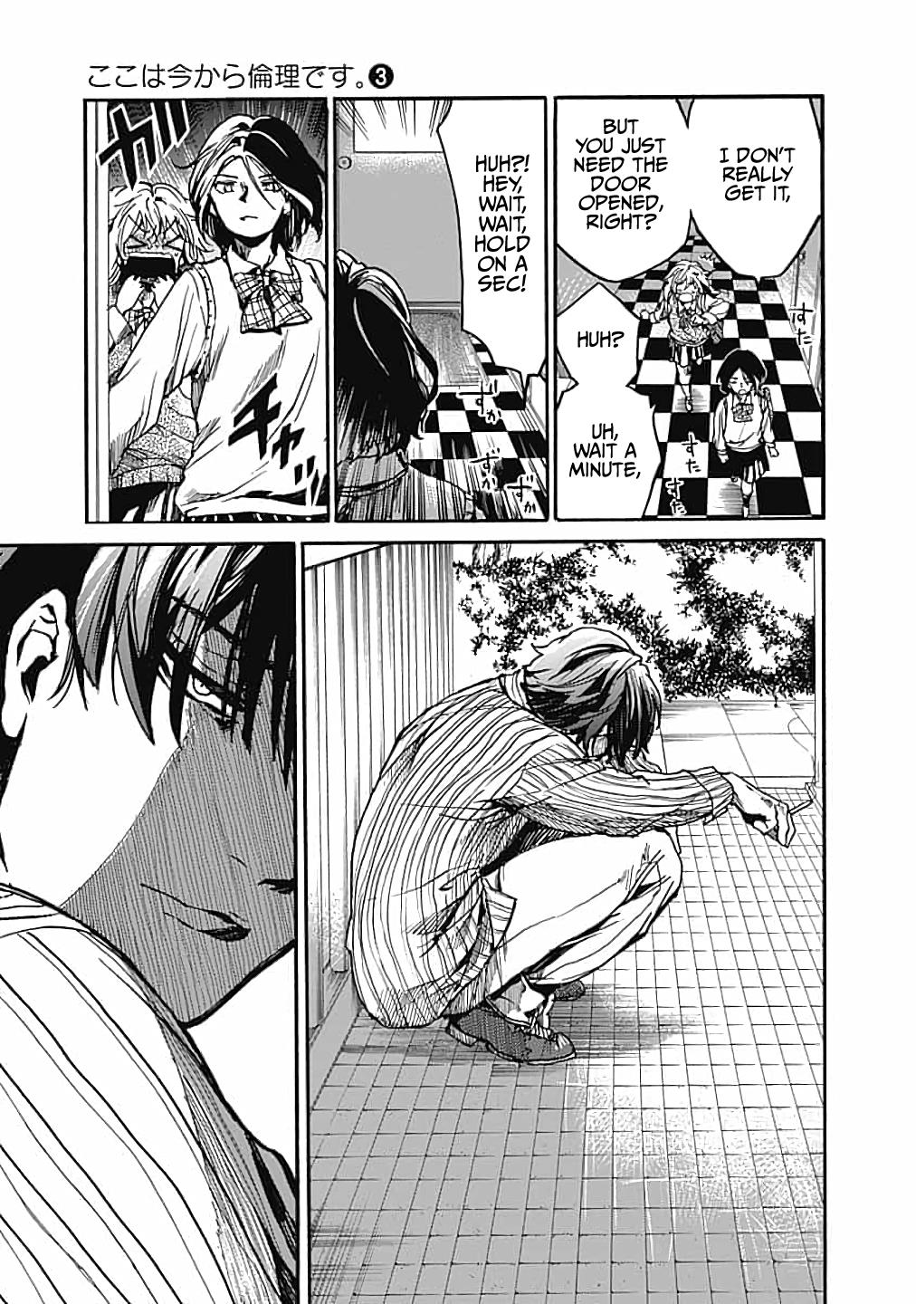 We Shall Now Begin Ethics Chapter 14 17