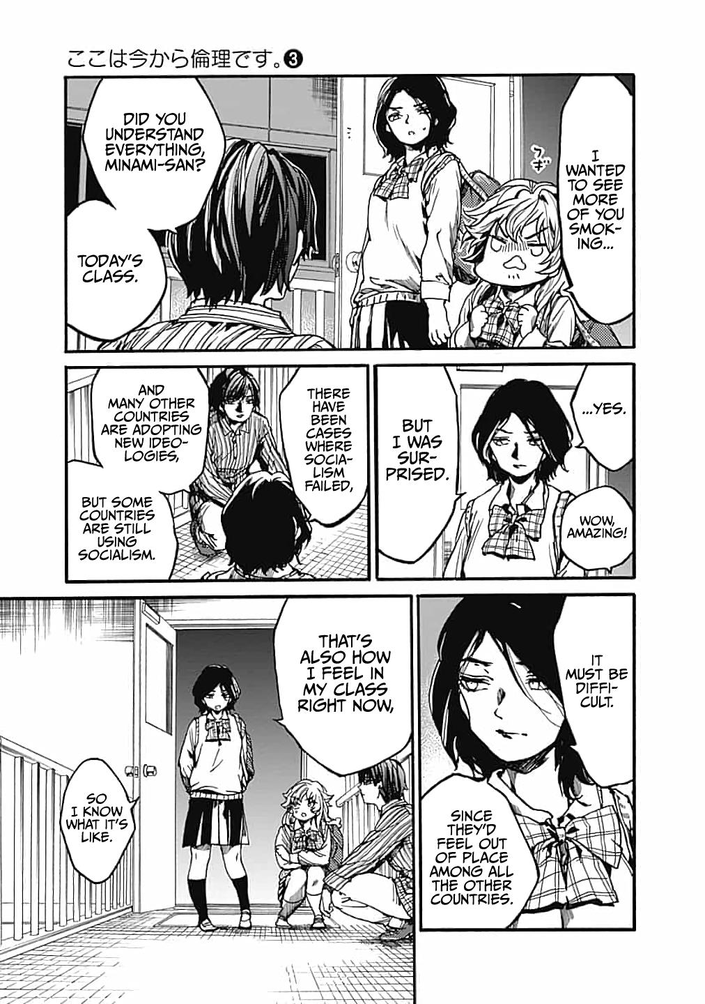 We Shall Now Begin Ethics Chapter 14 19