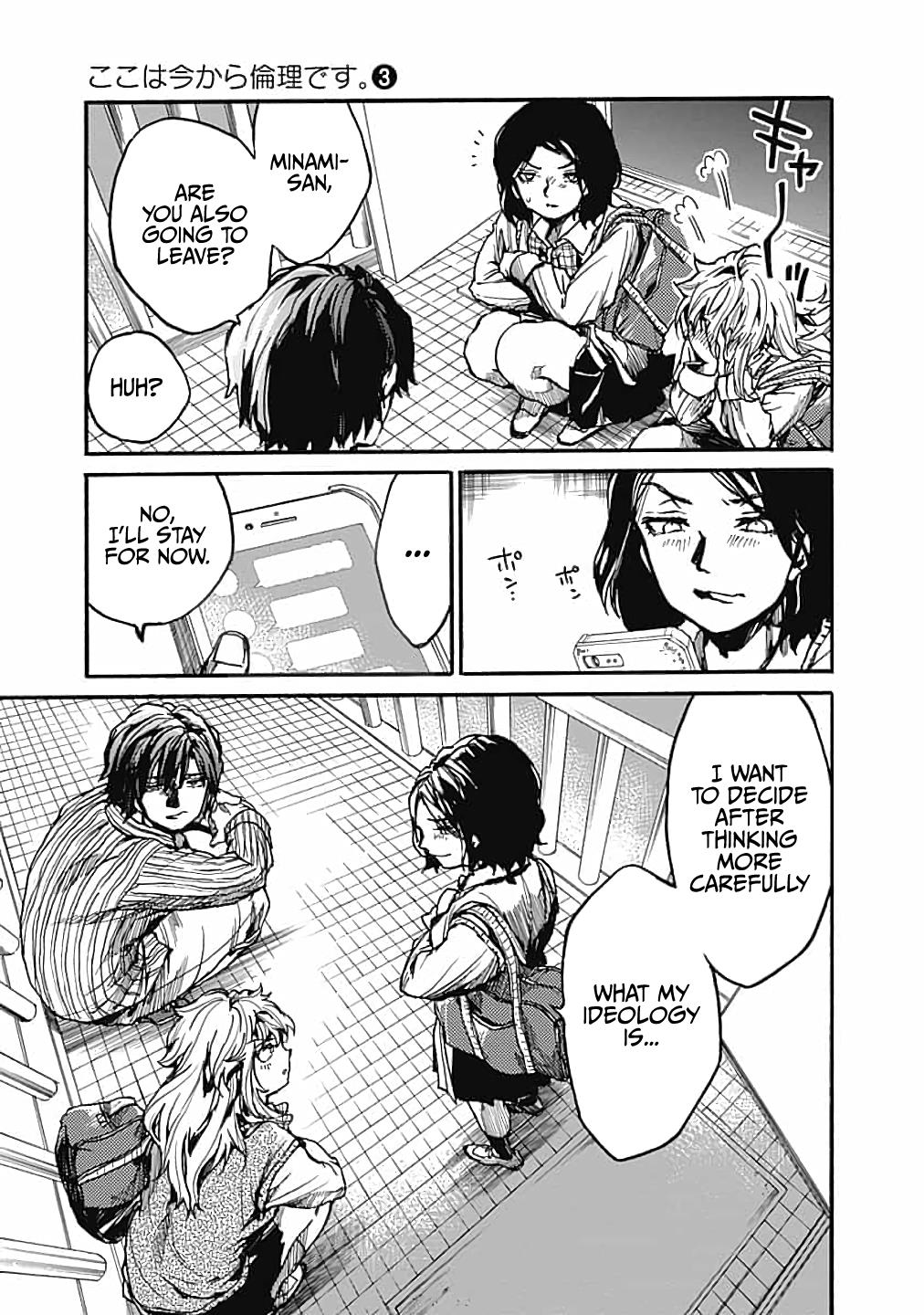 We Shall Now Begin Ethics Chapter 14 35