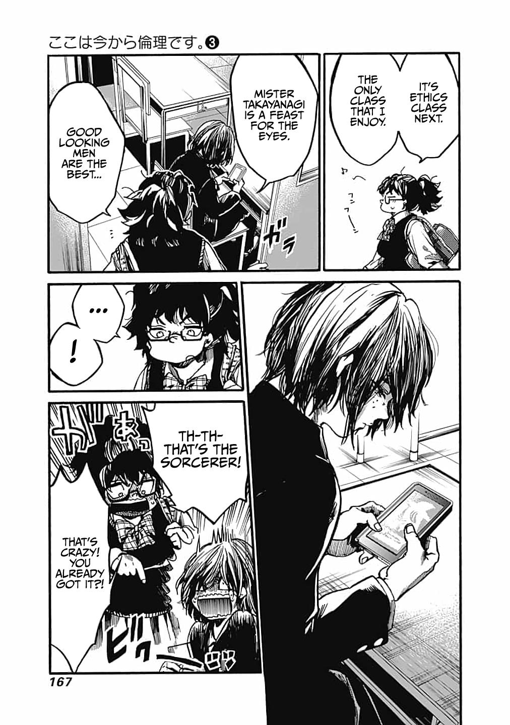 We Shall Now Begin Ethics Chapter 15 7