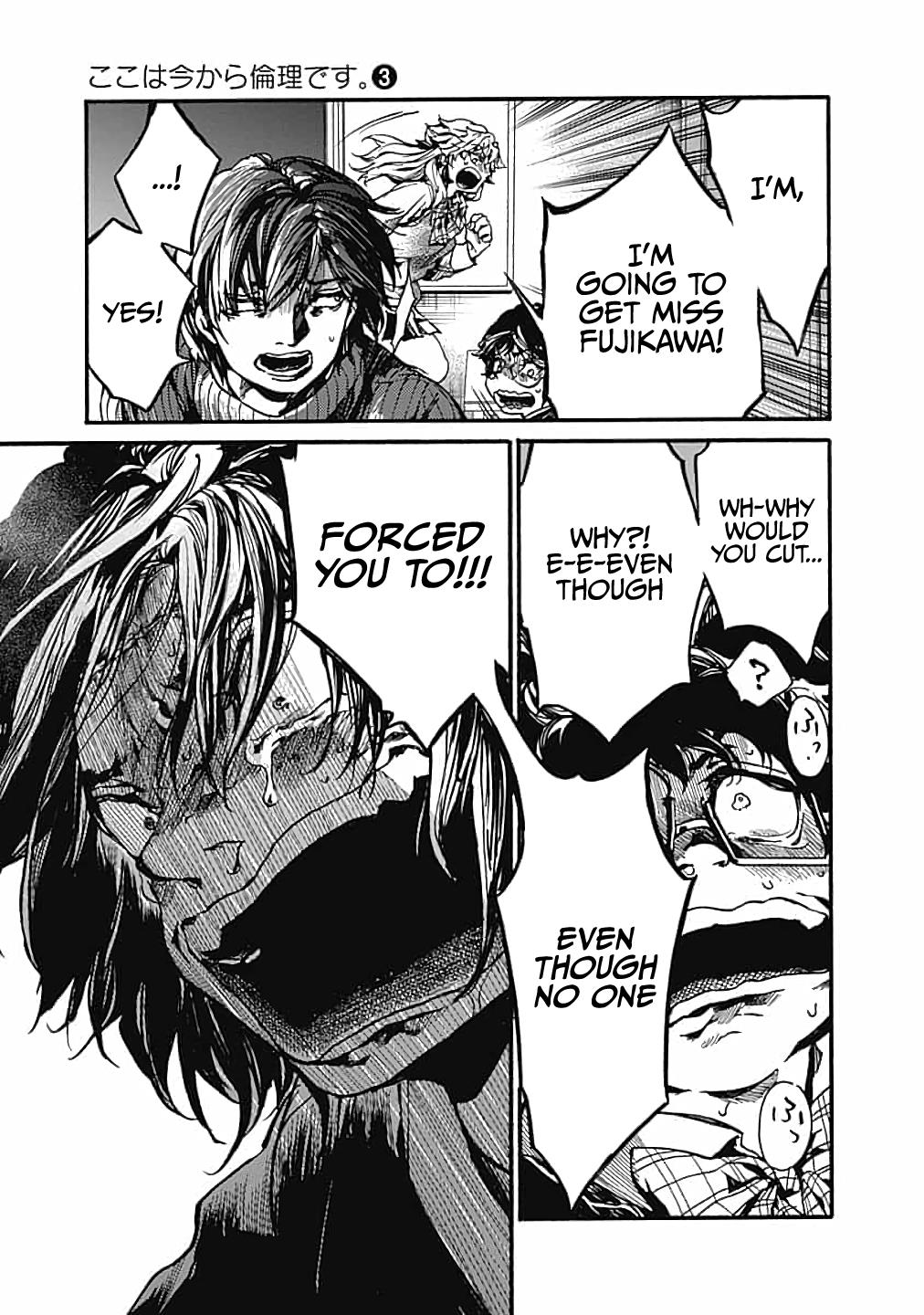 We Shall Now Begin Ethics Chapter 15 33